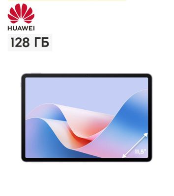 Huawei MatePad 11.5, 128GB grey