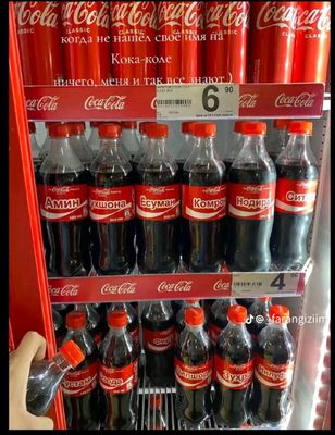 coca cola