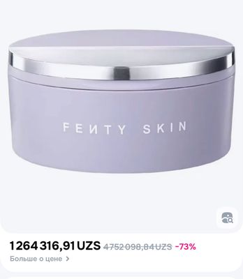 Оригинал ночной крем Fenty Skin продукция Rihanni