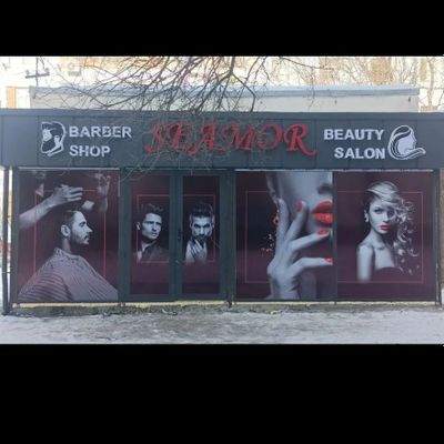 Гузаллик салон срочно сотилади аёл ва эркаклар учун.