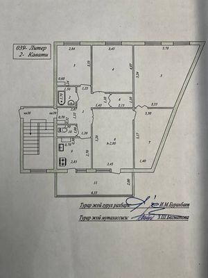 СРОЧНО. продаю свою 5-комнатную квартиру