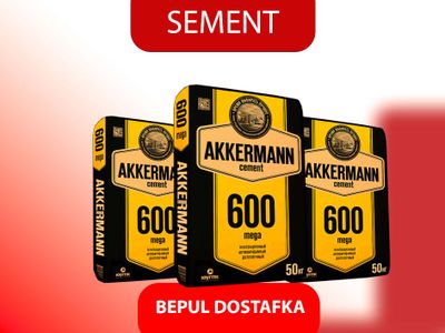Цемент AKKERMANN 600 марка с бесплатной доставкой