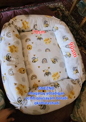 Gnezno bilan chaqaloq kòrpacha