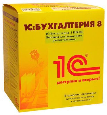 Все возможные бугалтерские услуги , а так же налоговый эксперт