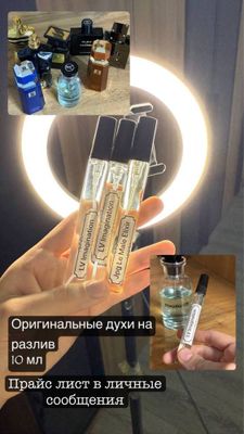 Мужские ароматы распив оригинал