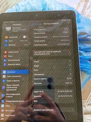 Ipad 6 поколения