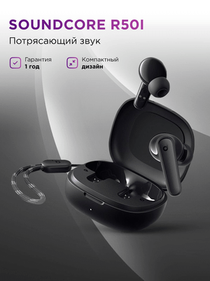 Беспроводные наушники Soundcore R50I, Американские
