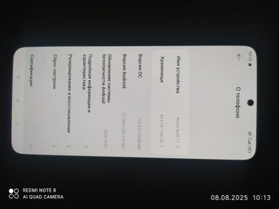 Redmi note 11 sotiladi