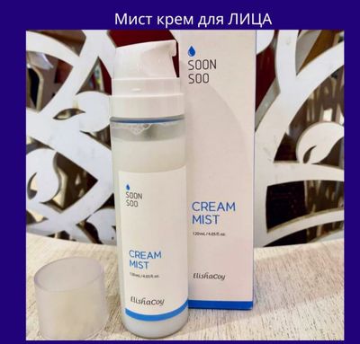 Elishacoy Soonsoo Cream Mist