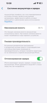 iphone 14max xolati ideal