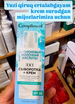Sivorotka + krem