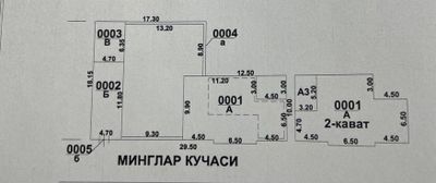 Ивлива аренда офис и дом ,5 сот,5 ком.