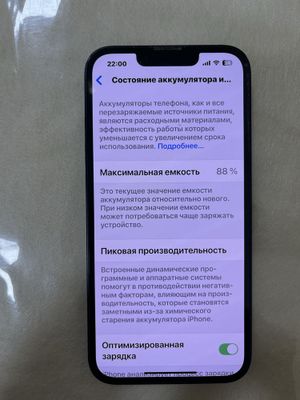 Iphone 13 srocnaga