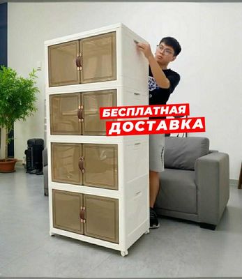 складной пластиковый шкаф для хранения