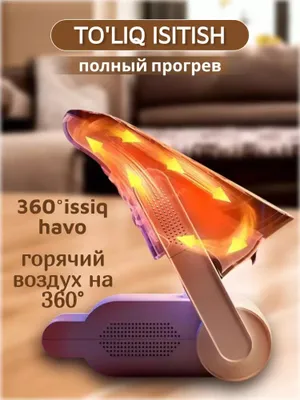 Teleskopik oyoq kiyim va qo'lqop uchun quritgich