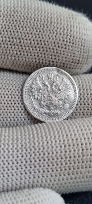 Серебряная монета 5 копеек год 1897
