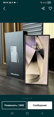 Samsung Galaxy S24 Ultra Titanium