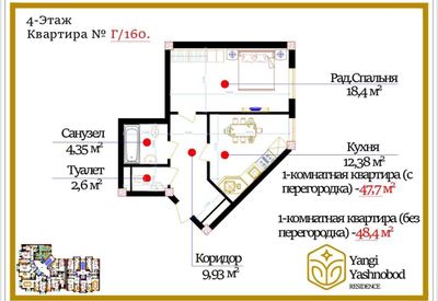 Срочно Продается 1 комнатная квартира в ЖК "Янги Яшнабод" 46.000у.е.