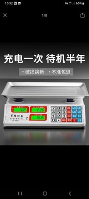 electronic tarozi