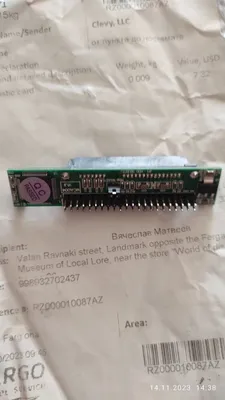 Переходник sata to ide для ноутбука