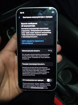 Iphone 12 mini