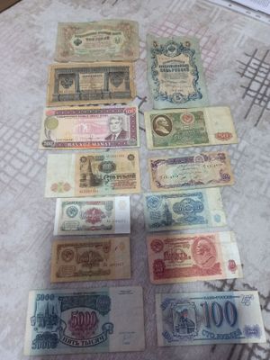 купюры старинные