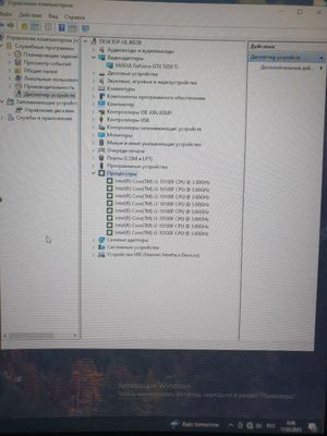 Igravoy kompyuter keysi