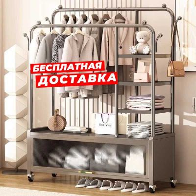 Вешалка для одежды, вешалка для одежды в спальне, напольная вешалка