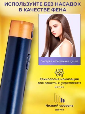 Фен стилер Dyson, для всех типов волос, 5 в 1