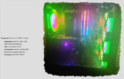 ИГРОВОЙ СЕТАП | Intel i7-12700F + RTX 3060 12GB | Полный комплект