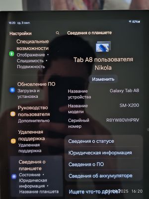 Samsung Tab a8 128