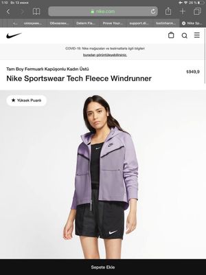 Nike спортивка женская