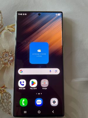 Samsung S22 ultra 256gb