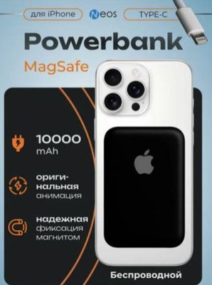 Внешний аккумулятор MagSafe Power Bank для iPhone, 10000 мА/ч