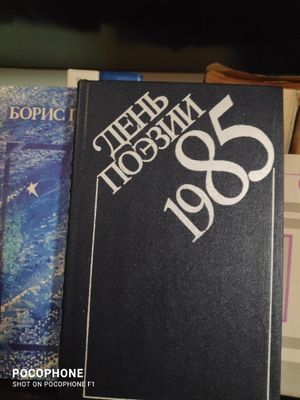 Стихи к 40-летию Победы СССР над фашизмом