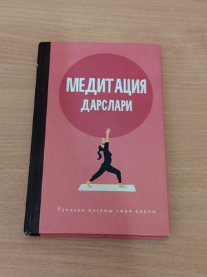 Meditatsiya darslari. O'zlikni anglash 30 000 so'm