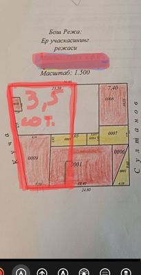 Амир Темур Сарбон!!! 3,5 соток угловой евро махалла!!!