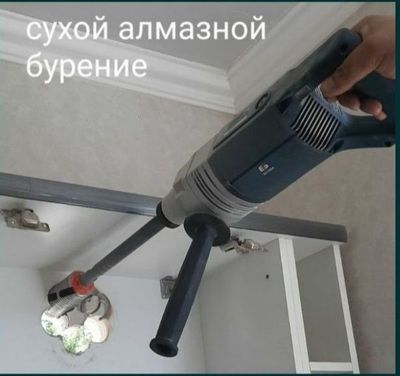 almazniy perfarator