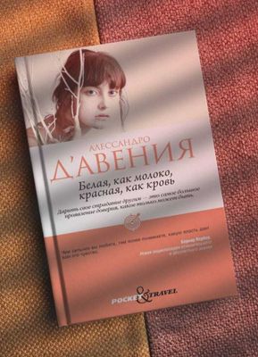 Типография: печать и переплёт любых форматов