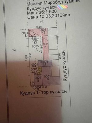 Продаётся дом 2.5 соток, по ул. Куддус. Мирабадский район. Саракулька