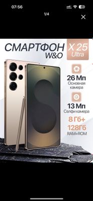 X 25 ultra telefon 128gb