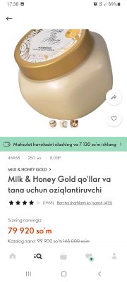 tana  va qo'llar uchun krem. oriflame .Milk&honey