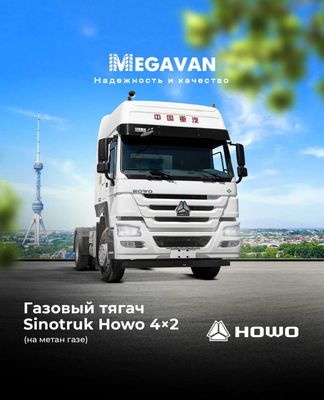 Tyagach Sinotrak HOWO 4×2