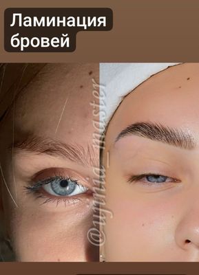 Обучение Курсы Kurslar Trening kirpiklarni ekish va laminatsiya