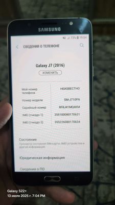 Samsung J7 (SM-J710FN)