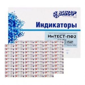 Индикатор медис 132/20 (1000)