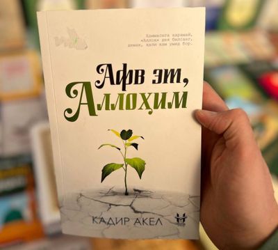 Kitop Afv et Allohim juda qiziqarli asar