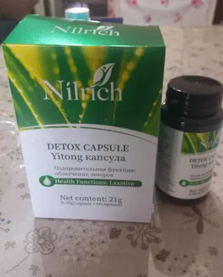 Капсулы от запоров.