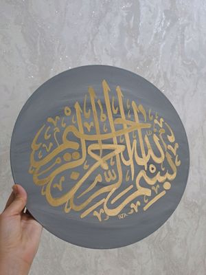 Art Calligrafiya
