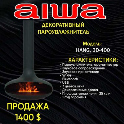 Электрокамины оптовик 3D